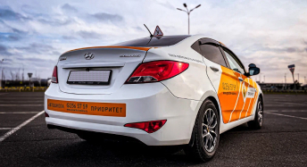 Категория В - Основная